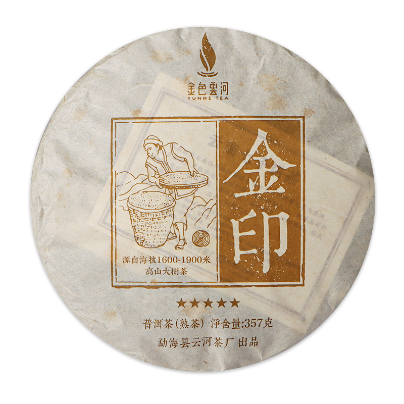 2016金印