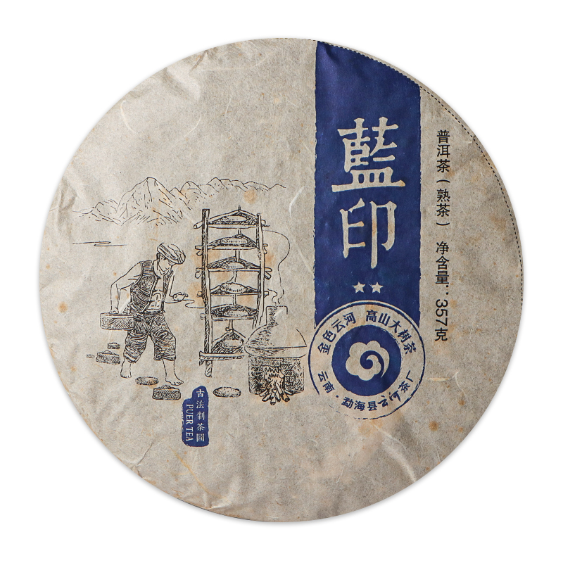 2009蓝印