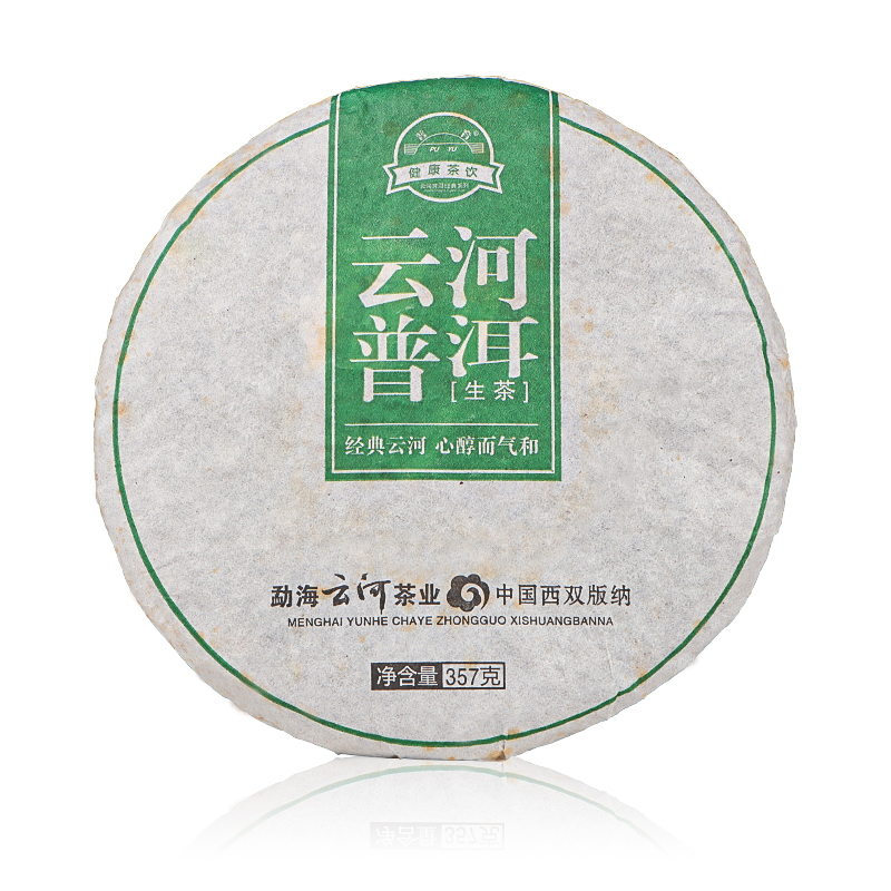2008云河普洱 生茶