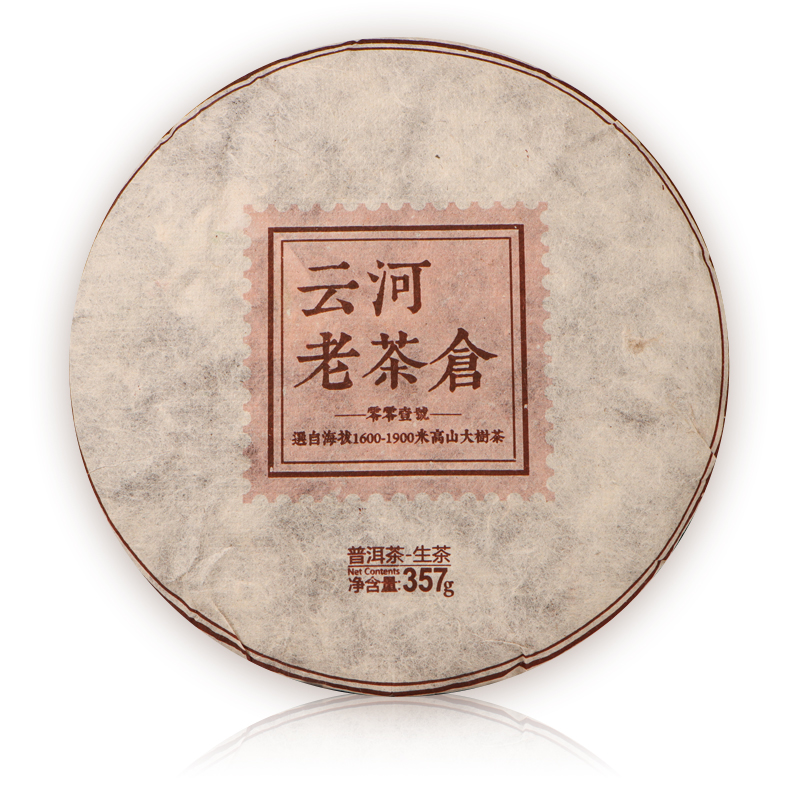 老仓茶001