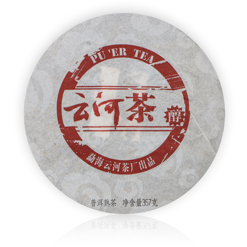 2008云河茶 醇