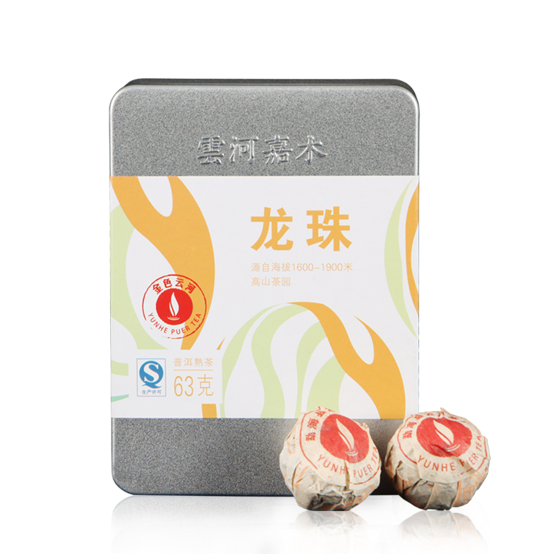 2016雲河嘉木龙珠熟茶