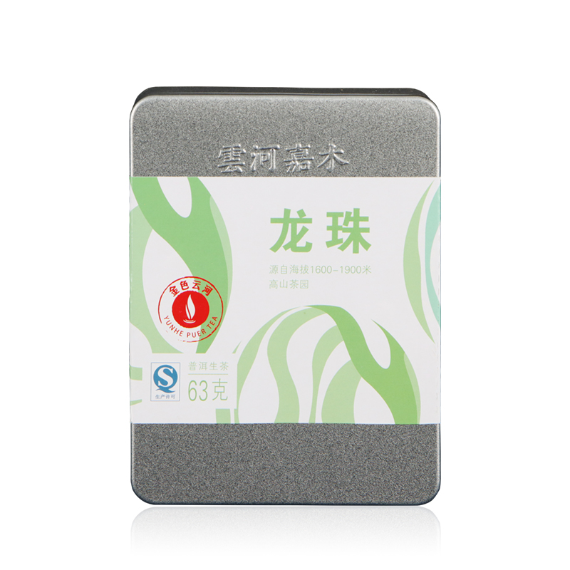 2016雲河嘉木龙珠生茶