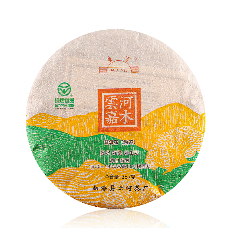 2017绿色云河嘉木熟茶