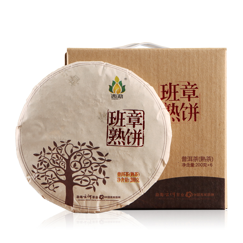 2010班章熟饼