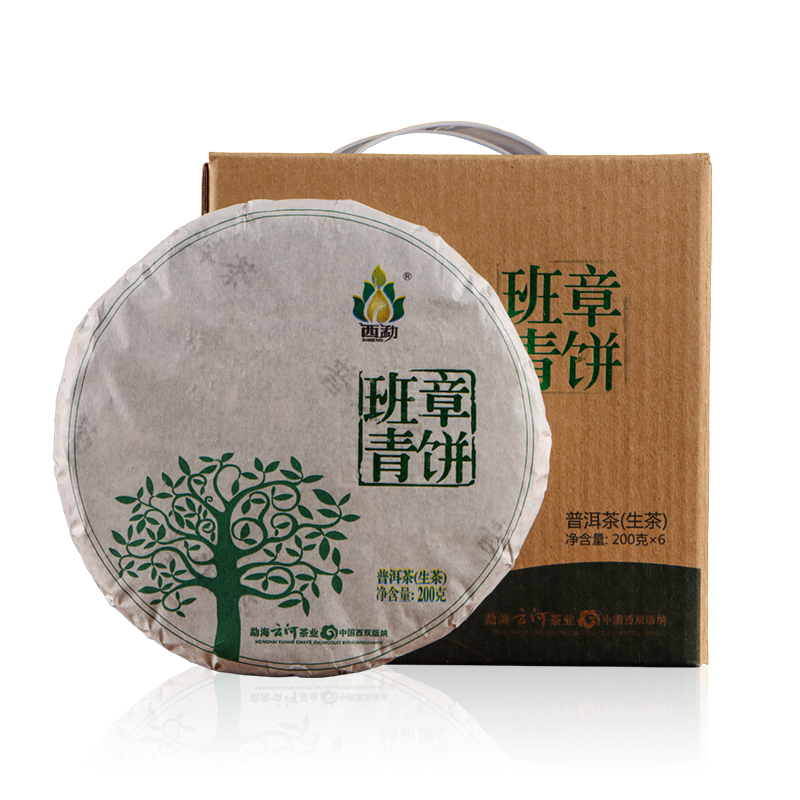 2012班章青饼