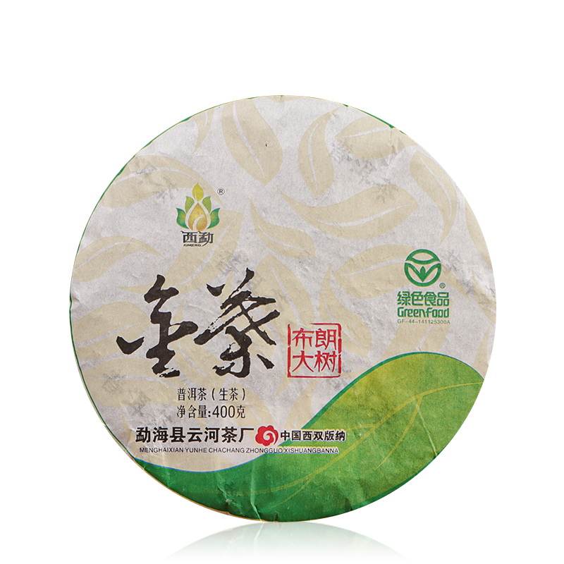 2015绿色金叶布朗大树