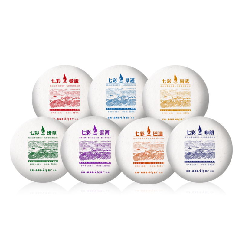 七彩云河非常6+1