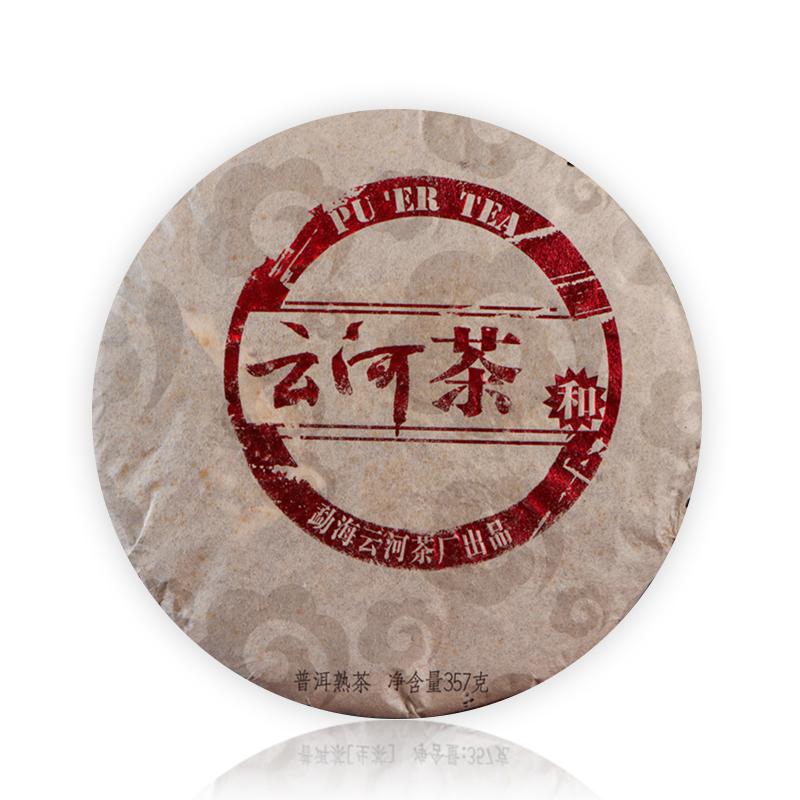 2008云河茶—和熟茶