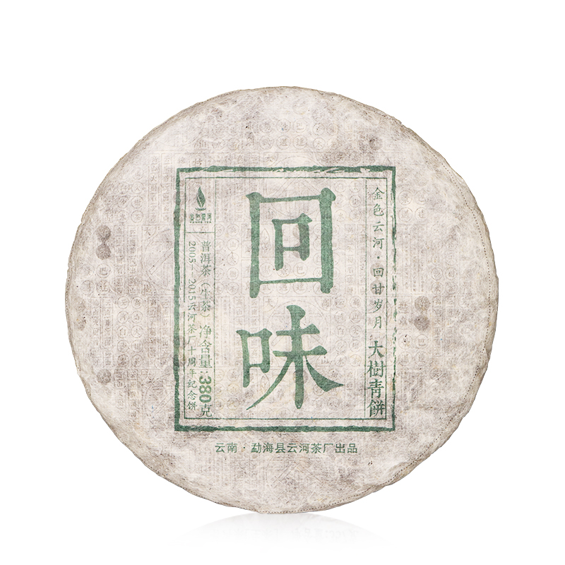 2014回味生茶