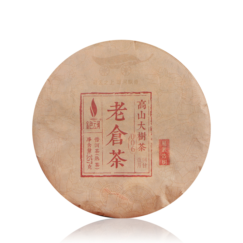 老仓茶006易武古树