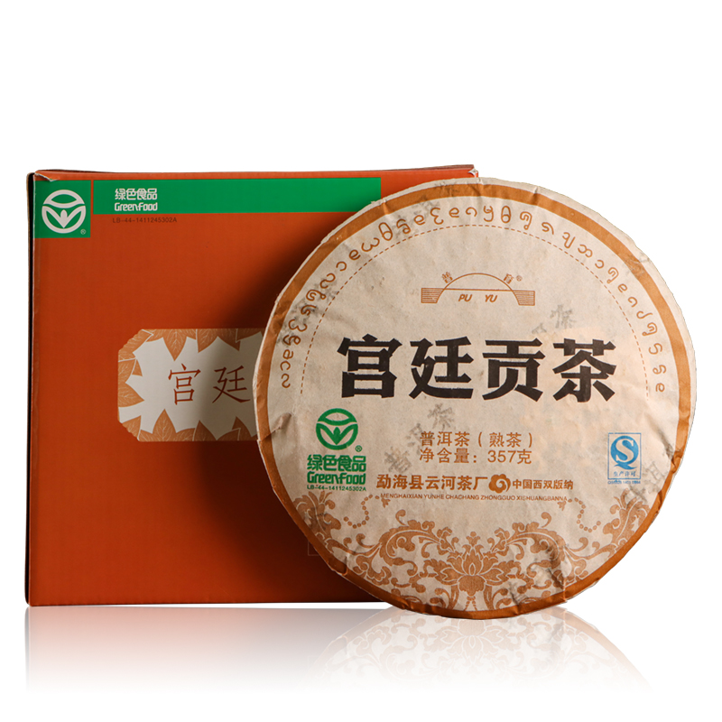 2014绿色宫廷