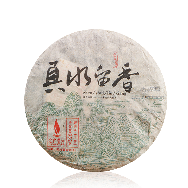 白沙水系列真水留香