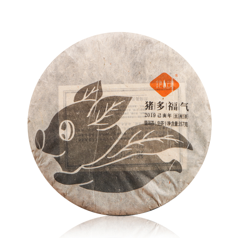 云河生肖饼猪多福气
