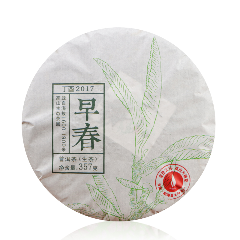 2017云河早春生茶