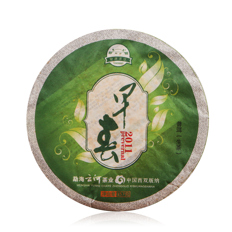 2011云河早春生茶