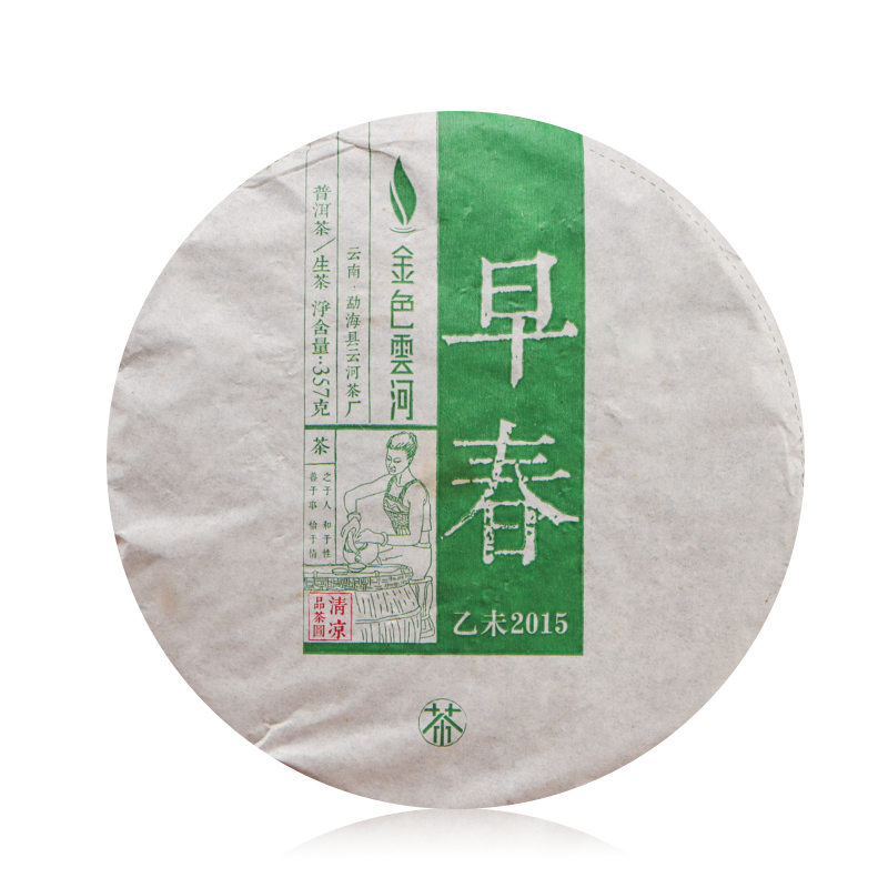 2015云河早春生茶