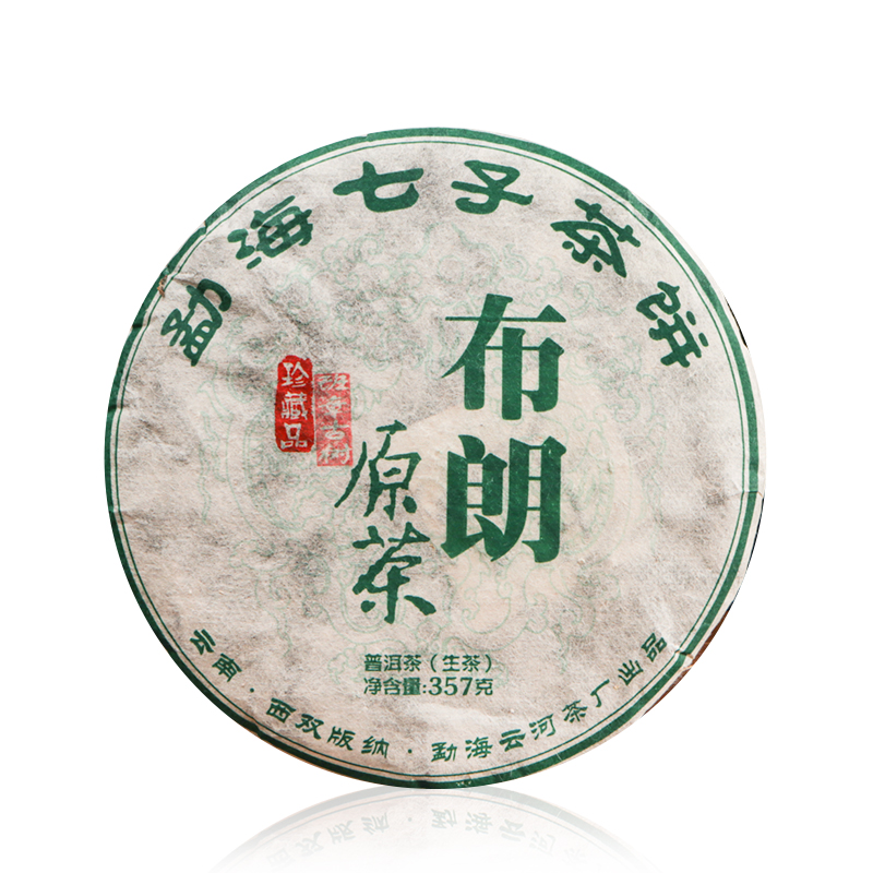 2006布朗原茶