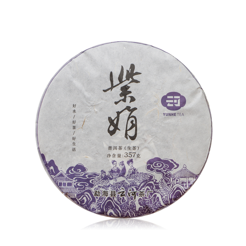 2021紫鹃生茶