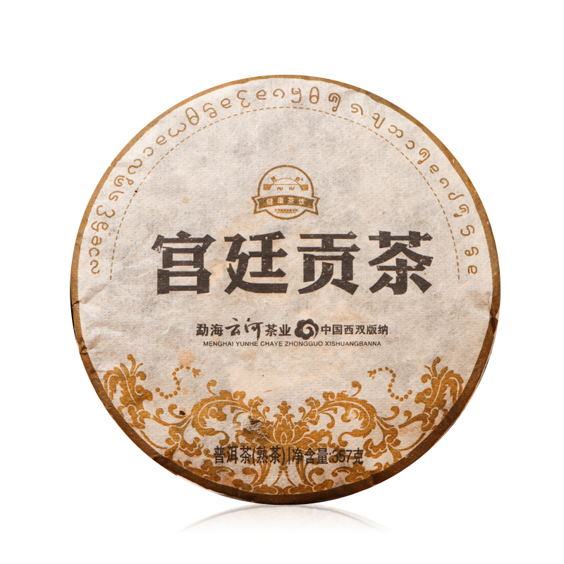 2009宫廷贡茶