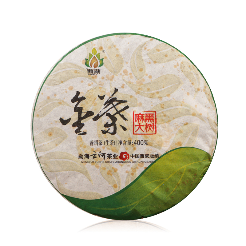 金叶麻黑大树生茶