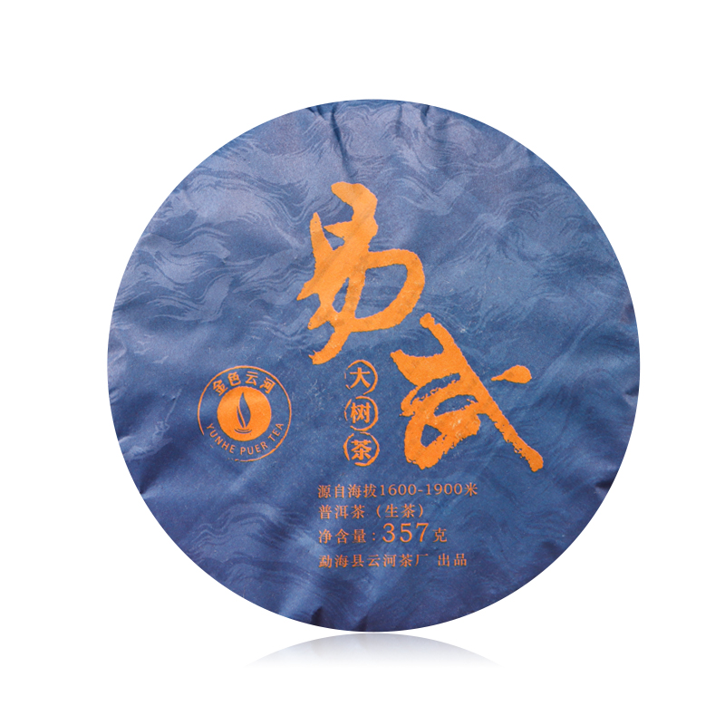 易武大树生茶2018