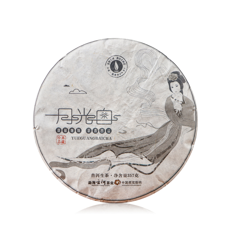 2017月光白典藏珍品