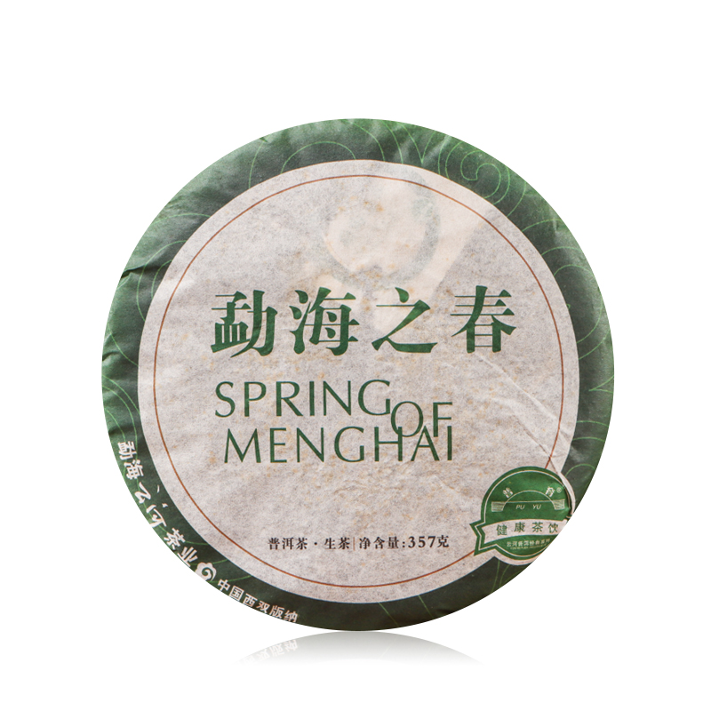 2011勐海之春生茶