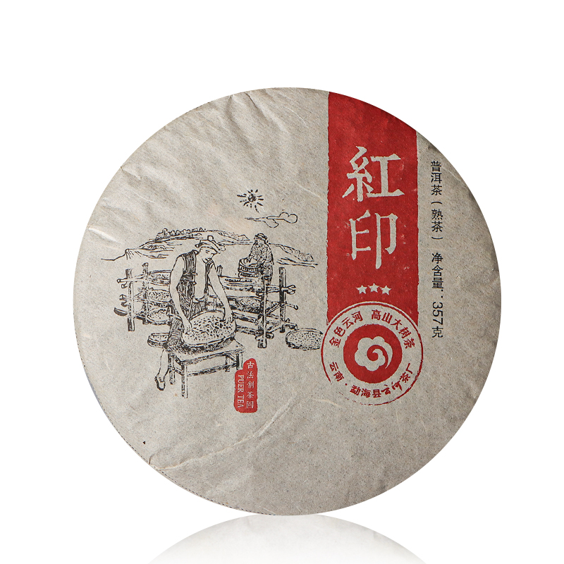 2009红印