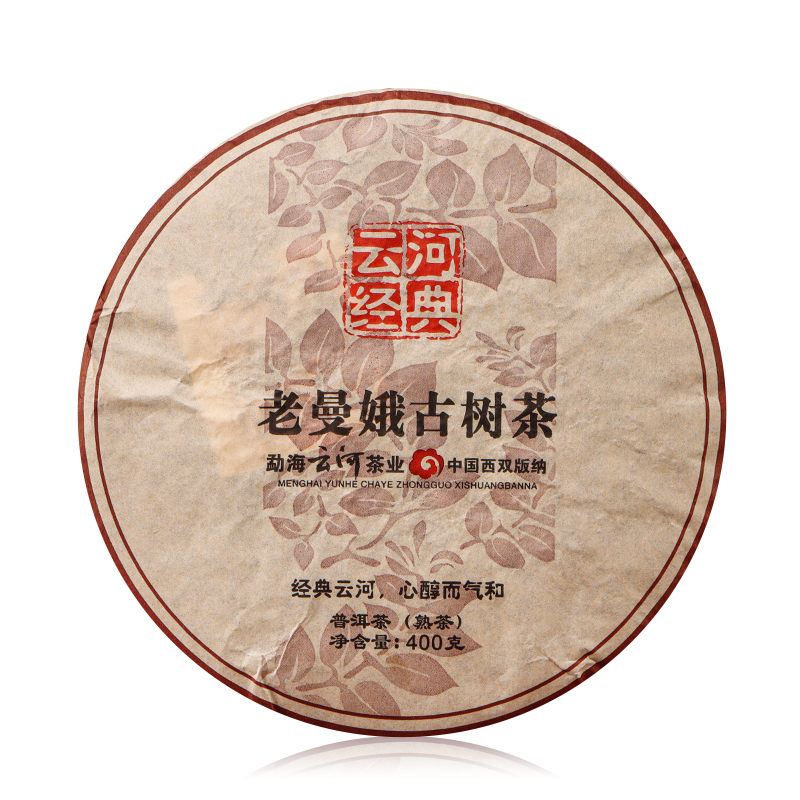 云河经典老曼峨古树熟茶