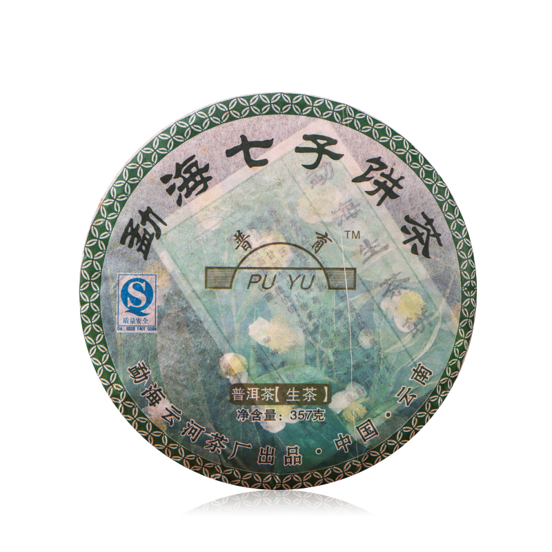 2007勐海七子饼谷花茶