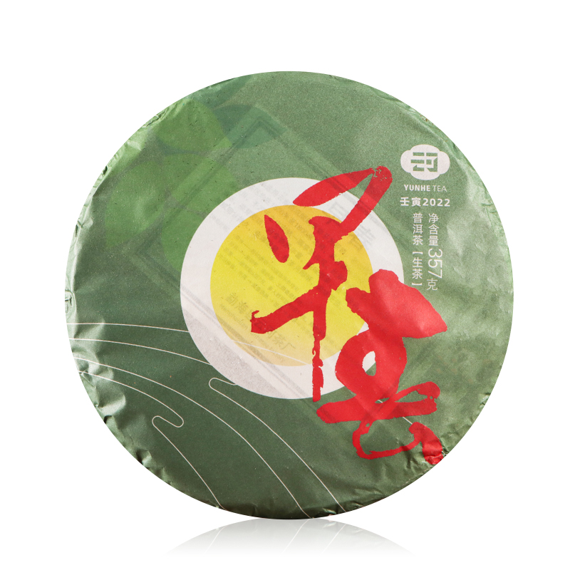 2022云河早春生茶