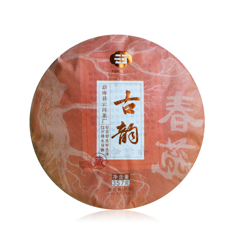古韵春蕊熟茶