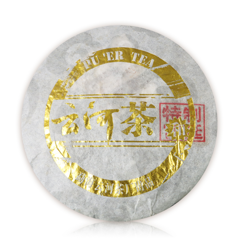 2008云河茶和特制宫廷