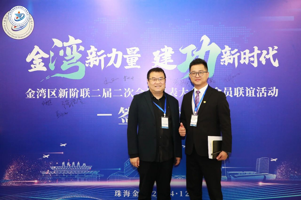 云河头条|云河茶业闪耀“新阶联”会议