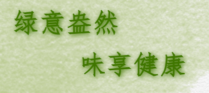 云河茶品|2020云河嘉木绿色食品熟茶品鉴