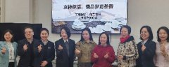 云河头条|茶韵花香，共赴美好