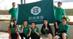 云河头条| 拾春·种春·踏春 | 植树节活动圆满结