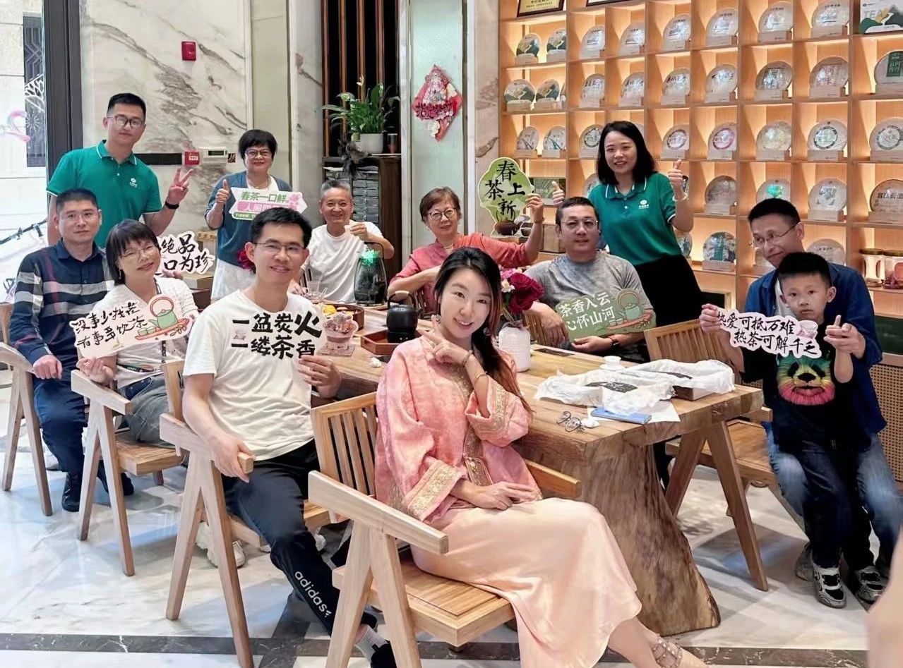 云河头条|申时茶会—草木初醒·茶润春心