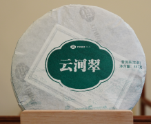 云河品鉴|云河翠