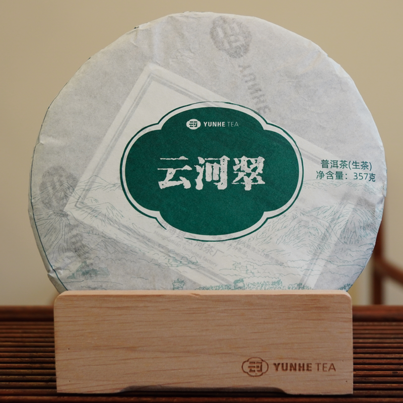 云河品鉴|云河翠