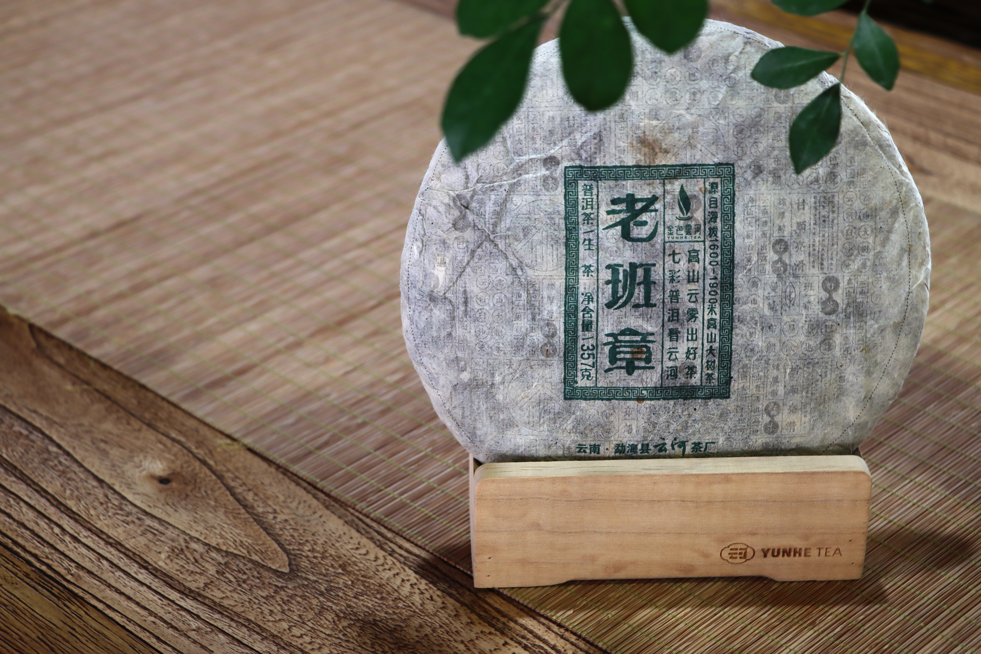 云话茶事|普洱茶王的传奇密码