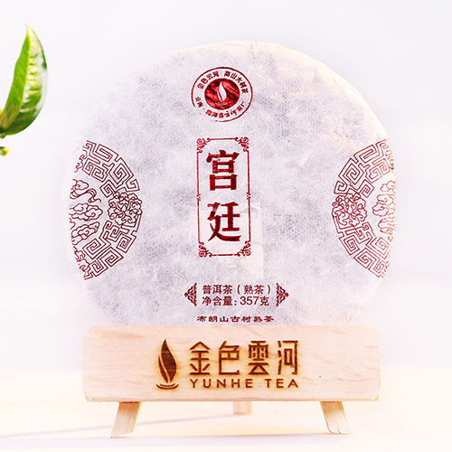 2010宫廷贡茶熟茶