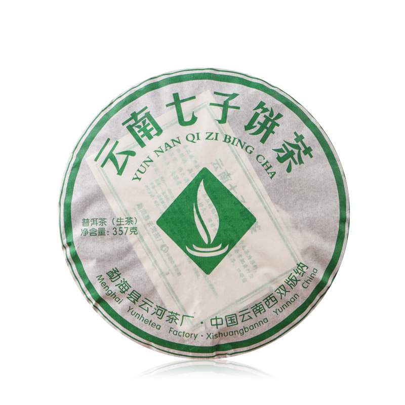 2016云南七子饼