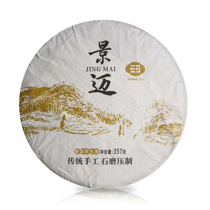 云河名茶2022景迈