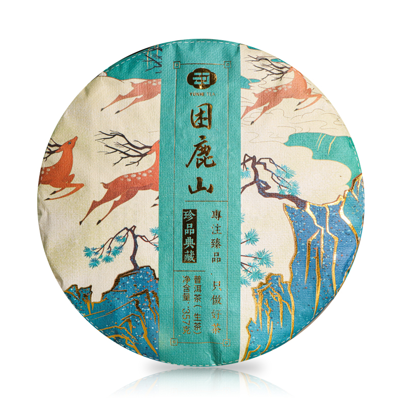 云河名茶2022困鹿山