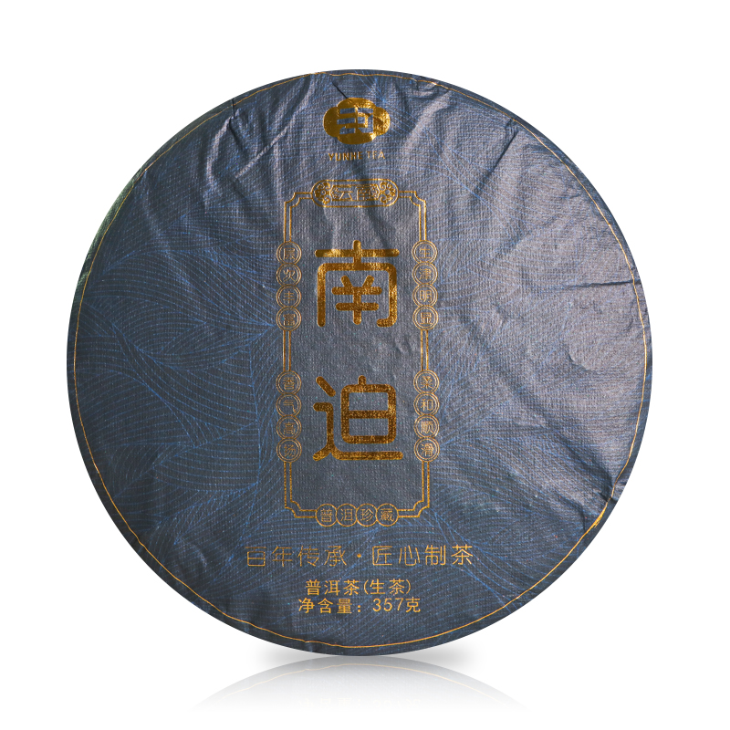 云河名茶2022南迫