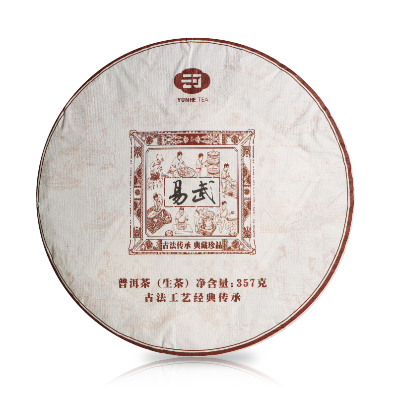 云河名茶2022易武
