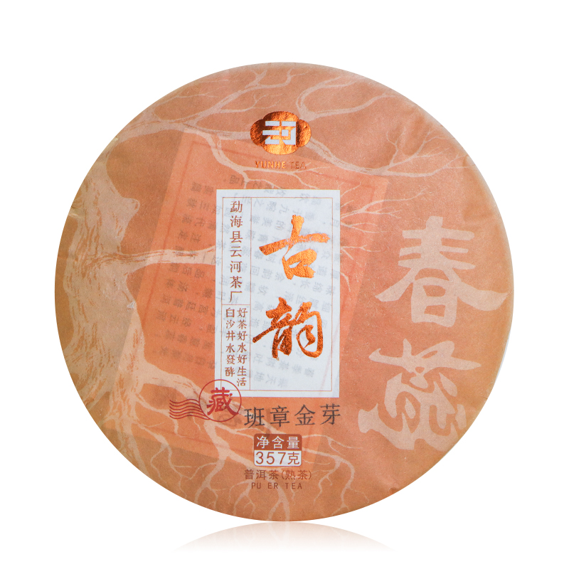 古韵春蕊班章金芽