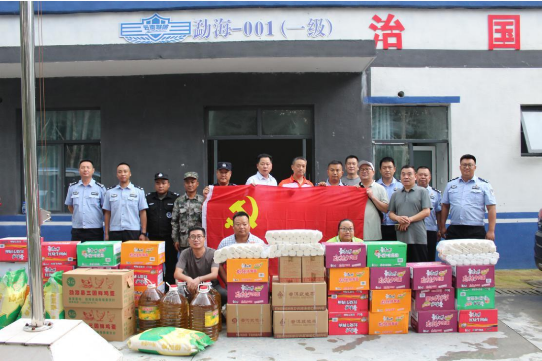 云河头条 | “警民携手固边关”云河茶厂前往西